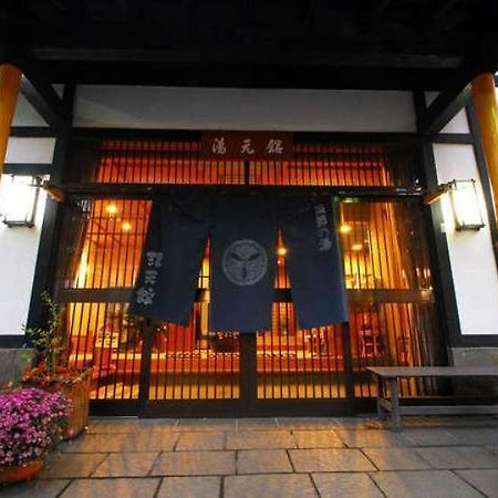 Yakushi No Yu Yumotokan Кусацу Экстерьер фото