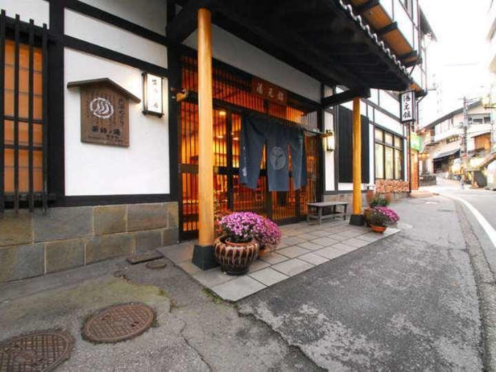 Yakushi No Yu Yumotokan Кусацу Экстерьер фото