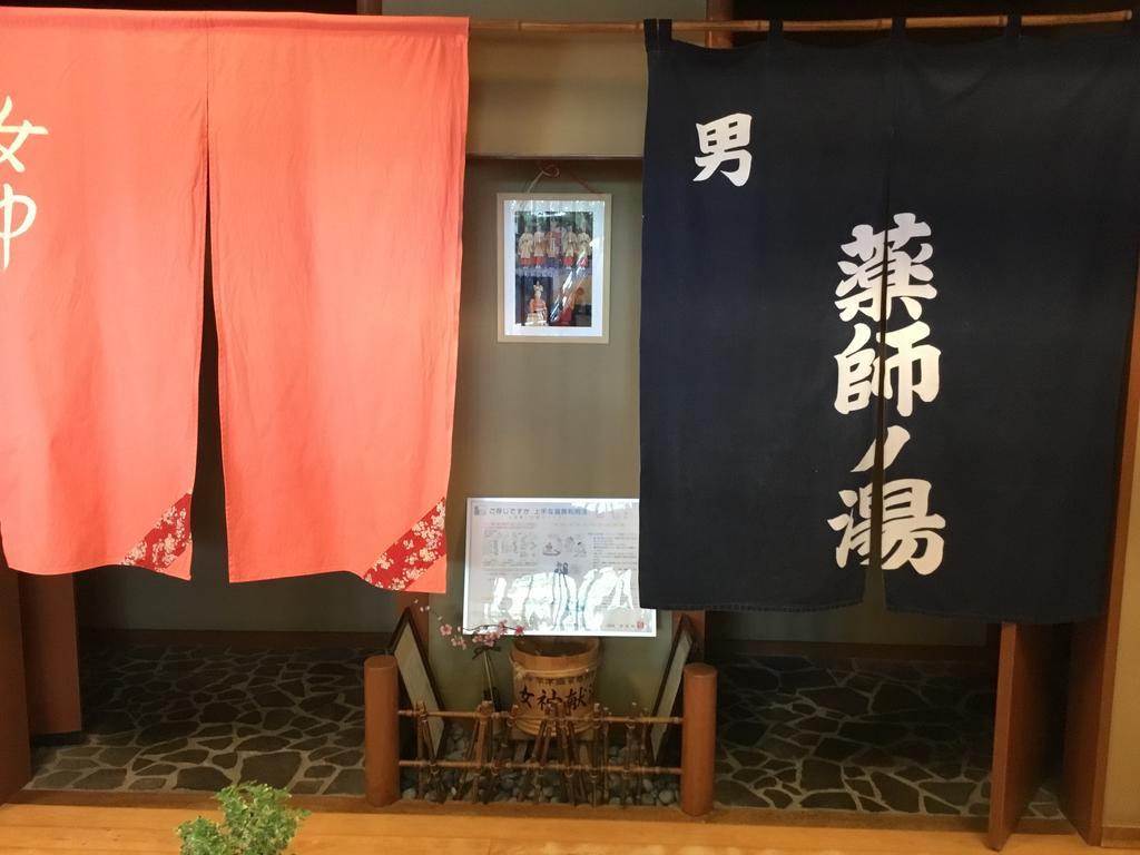 Yakushi No Yu Yumotokan Кусацу Экстерьер фото